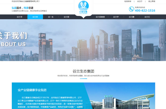 沈阳云端科技有限公司,沈阳云端科技,沈阳网站建设,沈阳网页设计,沈阳网站制作,做网站的公司,沈阳网站优化,系统开发,vi制作,品牌策划,云端15年开发经验,云端15年,云端科技15,健康管理网站设计